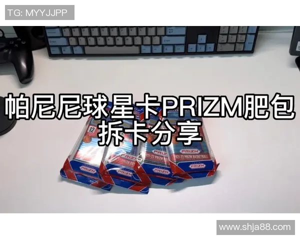 足球球星卡帕尼尼拆卡体验揭秘 激情与惊喜并存的收藏之旅