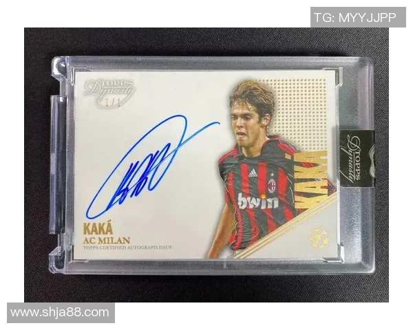 足球球星签字卡盒限量版珍藏发布收藏爱好者必备独特纪念品